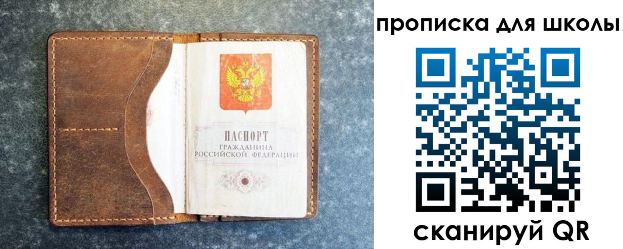 временная регистрация в квартире в Апшеронске
