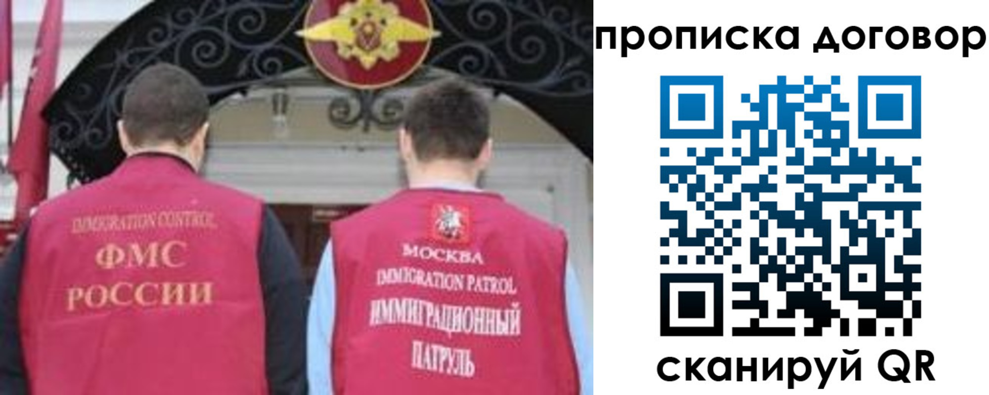 прописка для военкомата в Апшеронске